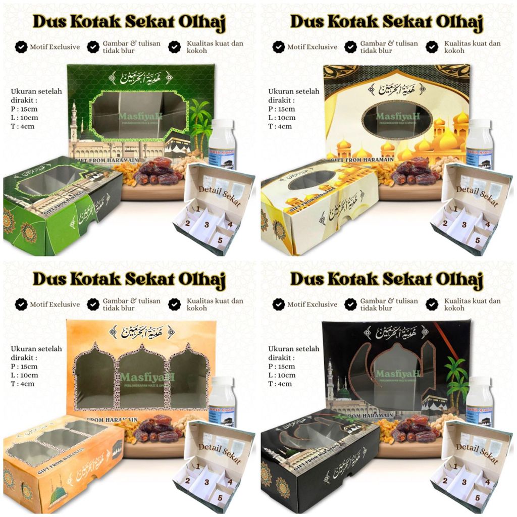 (20PCS) DUS KOTAK EXCLUSIVE SOUVENIR HAJI OLEH OLEH UMRAH HAMPERS SOUVENIR HAJI UMROH KARDUS SOUVENI