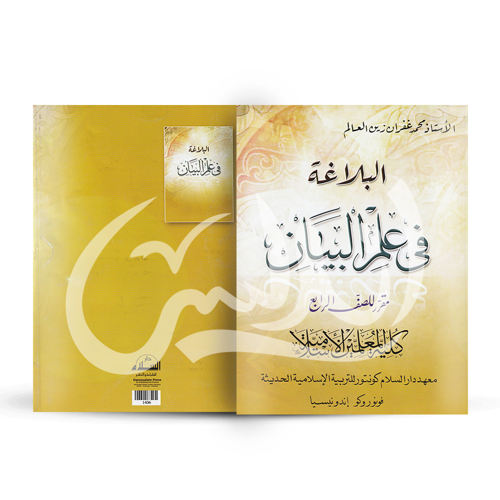 Balaghah Ilmu Bayan KMI Gontor Asli Original