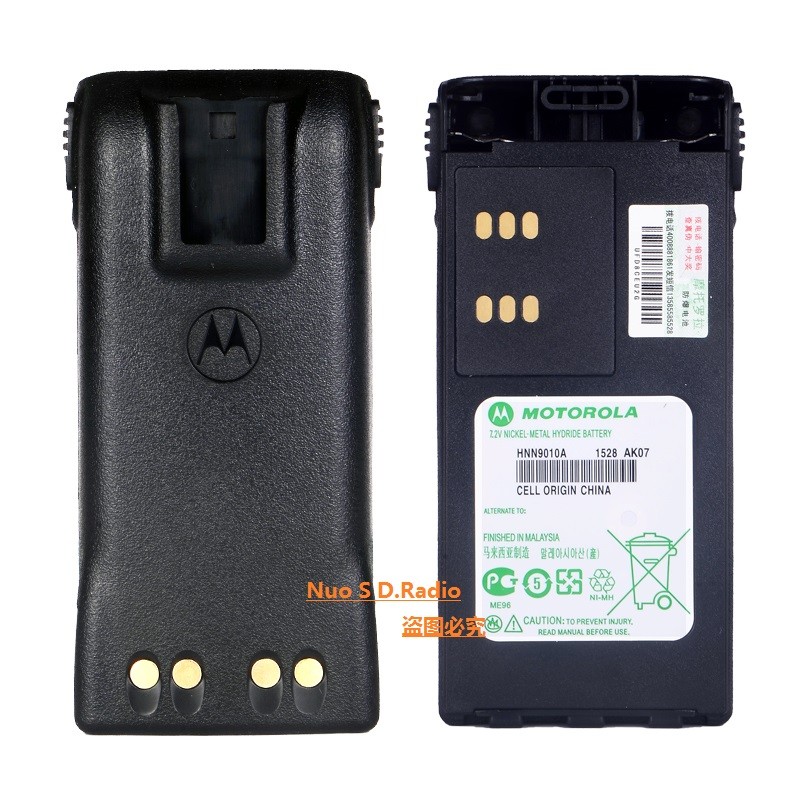 BC Motorola walkietalkie GP328 explosionproof battery GP338 PTX760 universal