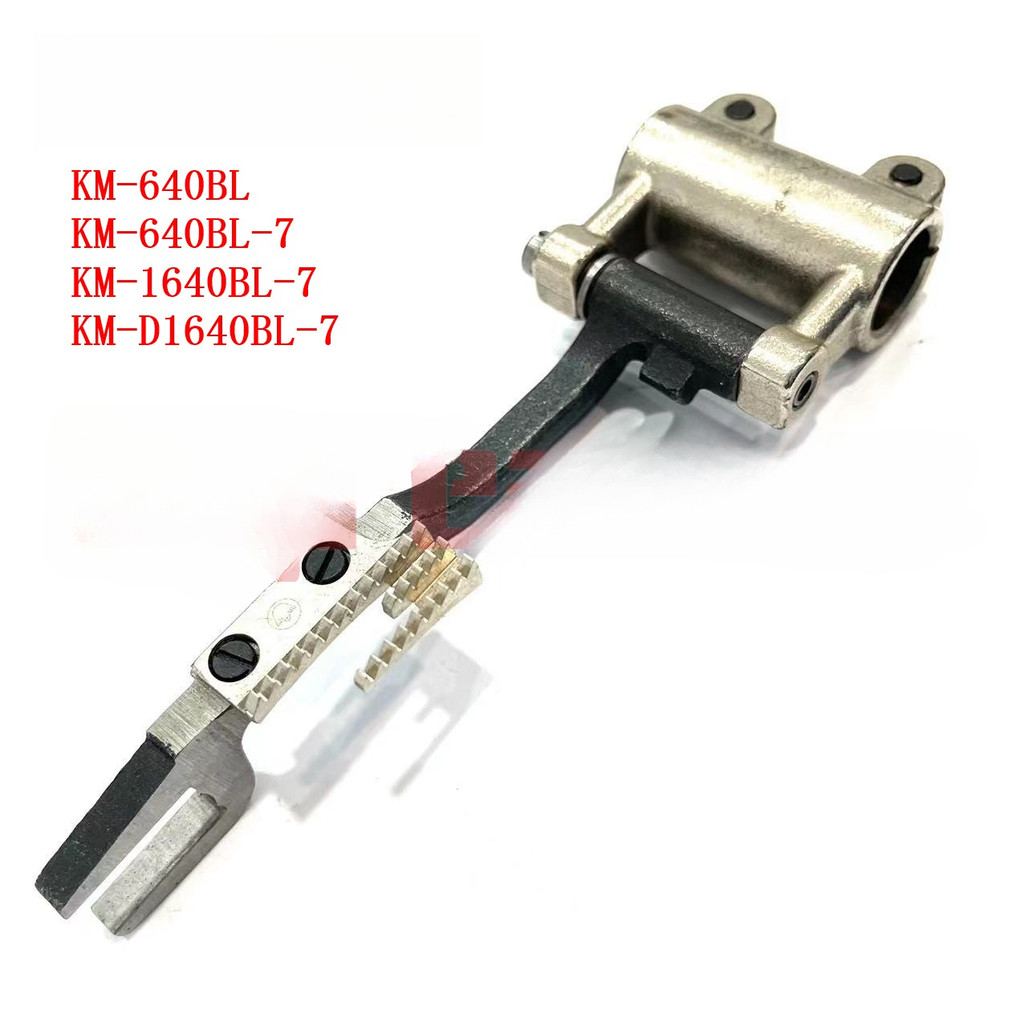 SUNSTAR SEWING KM640BL7 THREAD TRIMMER Feed Bar Feed DOG Feed Rocker Assy Feed Bar Shaft