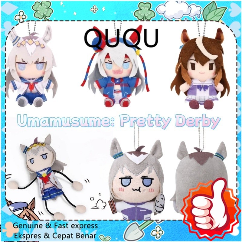 Oguri Cap Umamusume: Pretty Derby Plush Rice Shower Special Week Oguri Cap Doll Umamusume: Pretty De