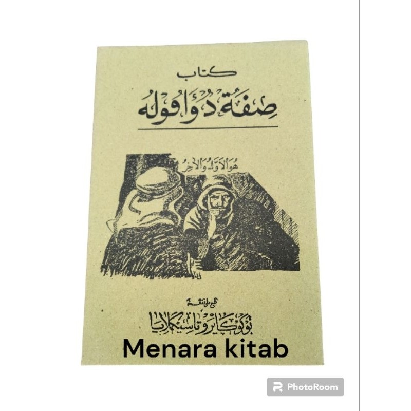 PENJELASAN  SIFAT 20,BHS SUNDA/SIPAT 20/ILMU TAUHID/TAUHID