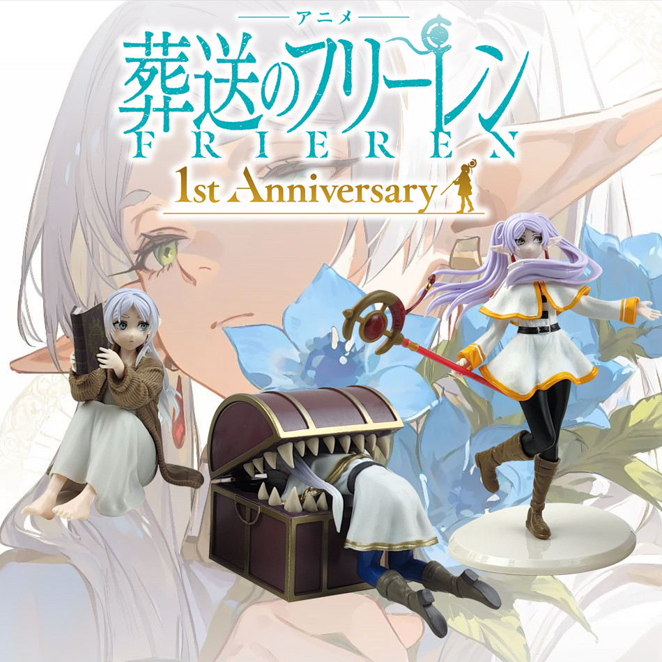 19cm Frieren: Beyond Journey's End Frieren Anime Girl Figure Frieren Action Figure Sousou no Frieren
