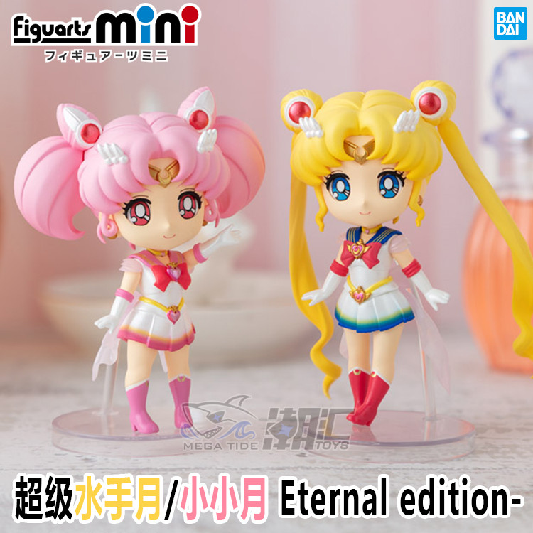 Bandai Original Sailor Moon Anime Figure Figuarts Mini Super Sailor Chibi Moon Action Figure Collect