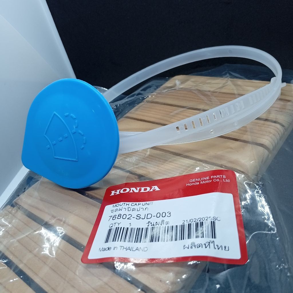 =[Aksesoris Otomotif]= Tutup Tabung Wiper Honda 76802-SJD-003 Honda CRV gen 3 2007-2011 CRV gen 4 20
