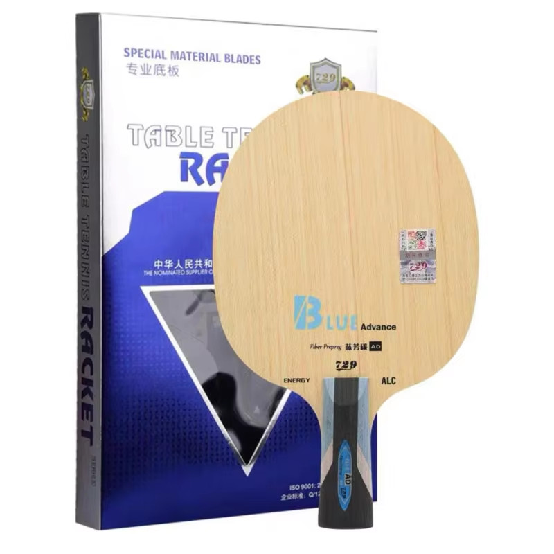 729 Friendship Yellow KLC AD Table Tennis Blade 5 Wood 2 Arylate Carbon Professional Ping Pong Blade
