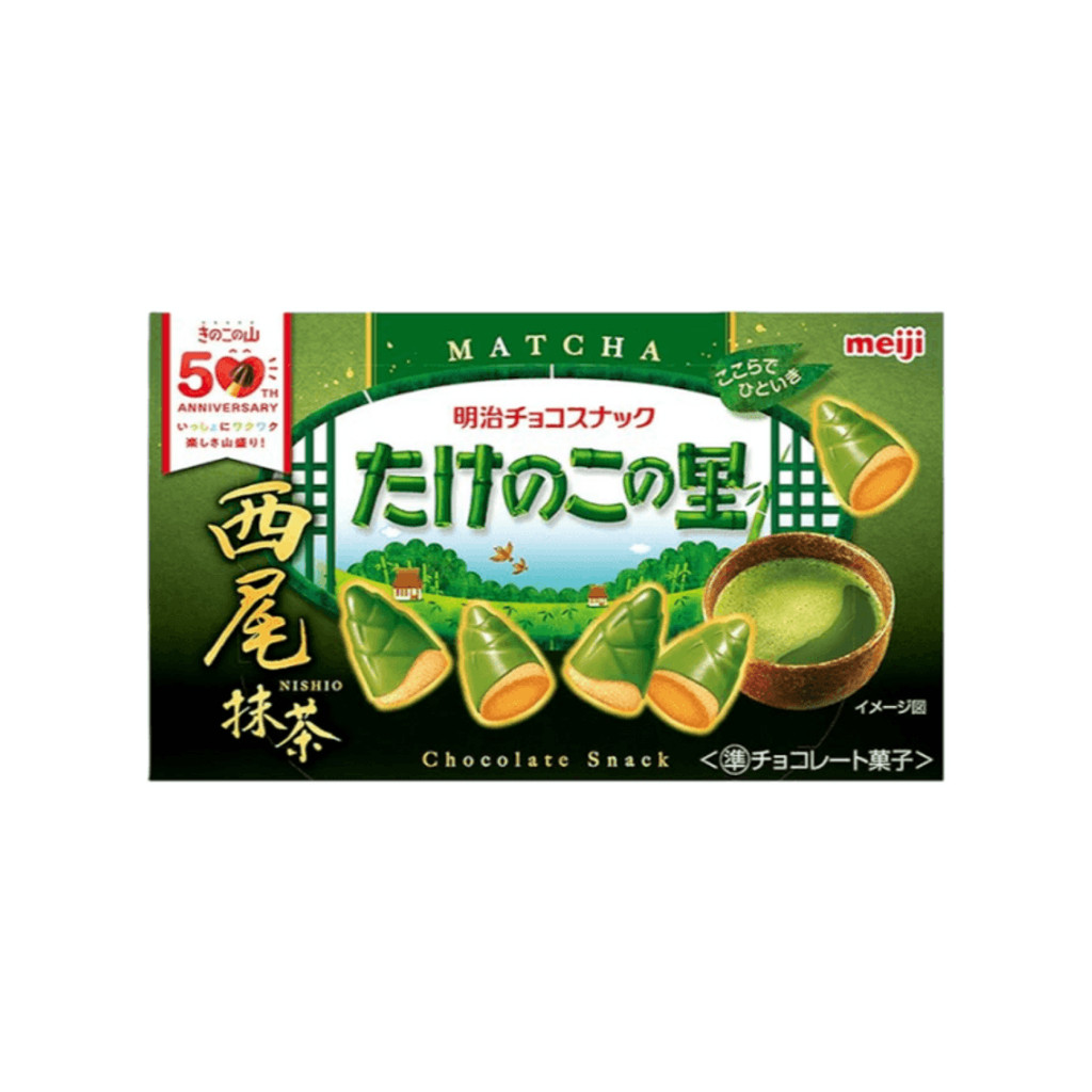 Meiji Bamboo Shoot Nishio Matcha Chocolate Cookies asal Jepang