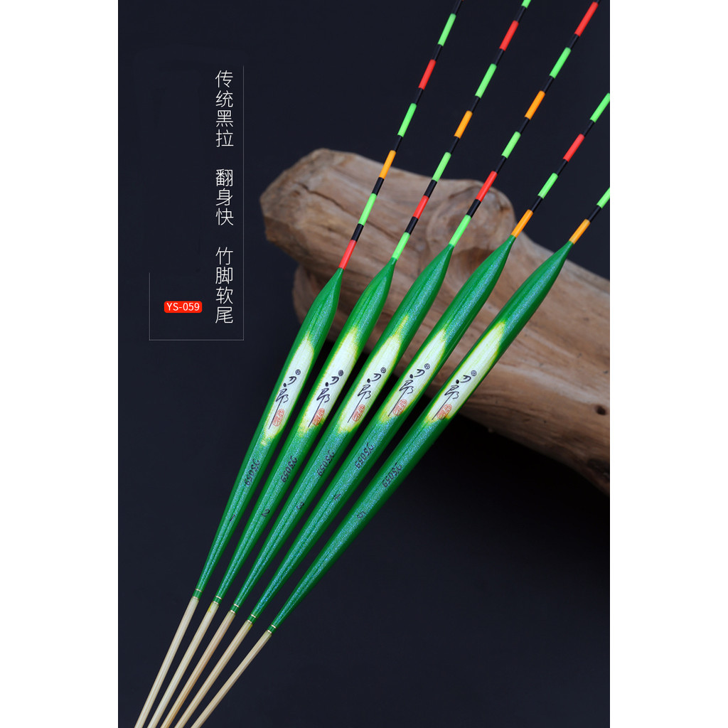 Classic Japanese Herabuna Fishing Float Bamboo Foot Balsa Wood Hollow Soft Tail Taiwan Fishing Quick