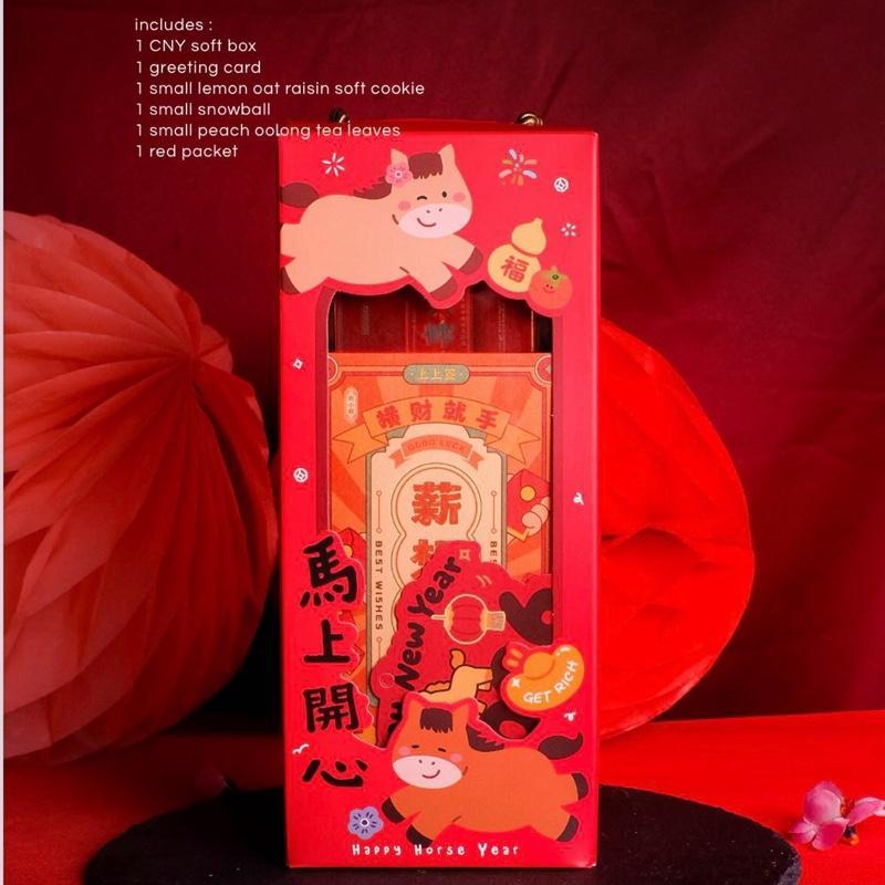 Parcel Imlek Chinese New Year Medan 2026 / Hampers Imlek Premium Medan 2026 / Parcel Imlek Chinese N