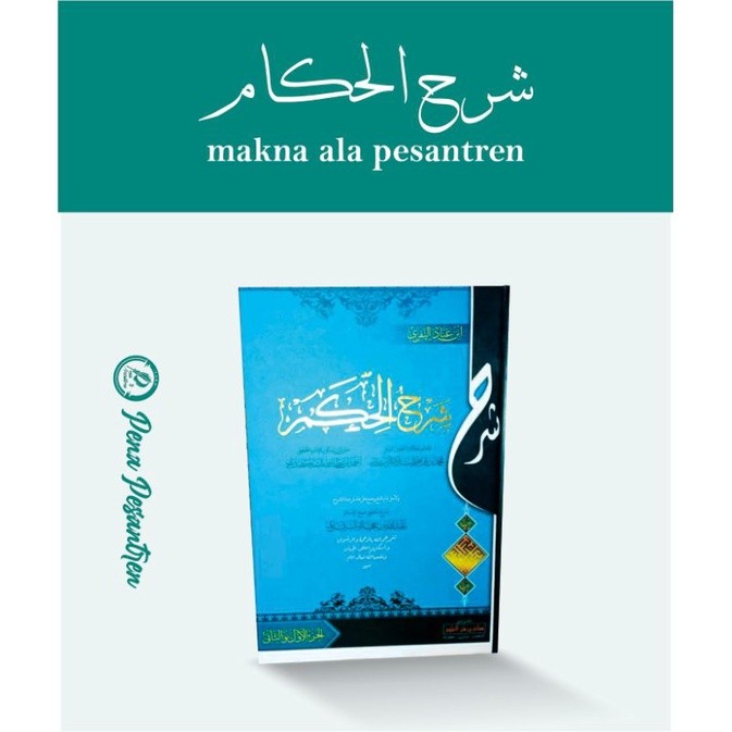 Kitab al hikam makna pesantren hikam petuk hikam makna kwagean