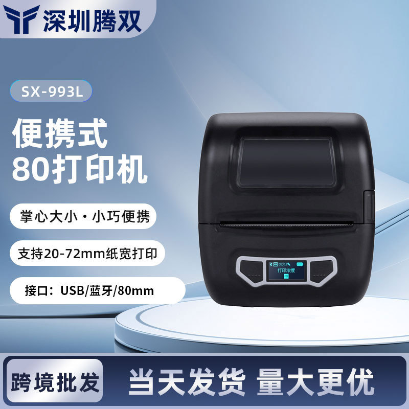 Printer Thermal  label mesin penanda barcode produk Bluetooth portabel 992 pencetakan struk termal p