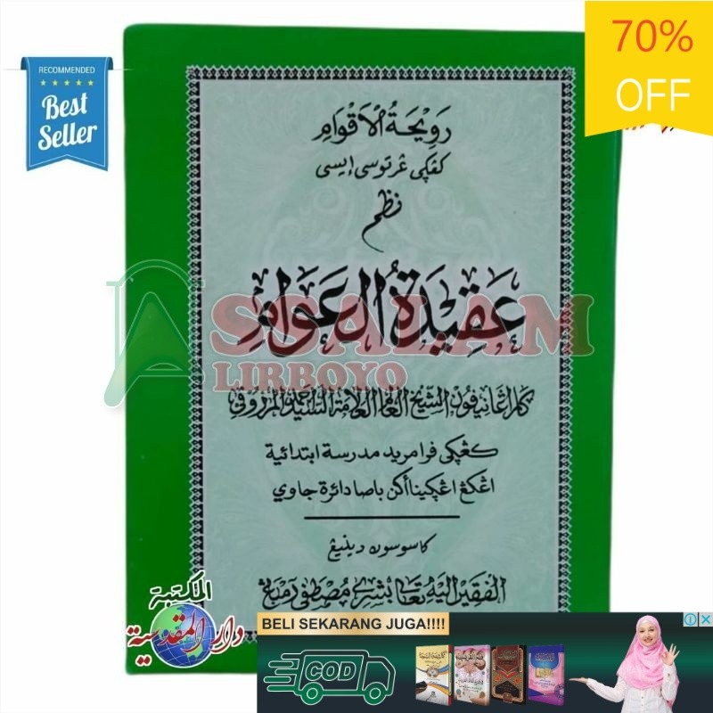 Buku / Kitab Rowihatul aqwam Terjemah Jawa / Nadhom Aqidatul Awam Assalam Lirboyo