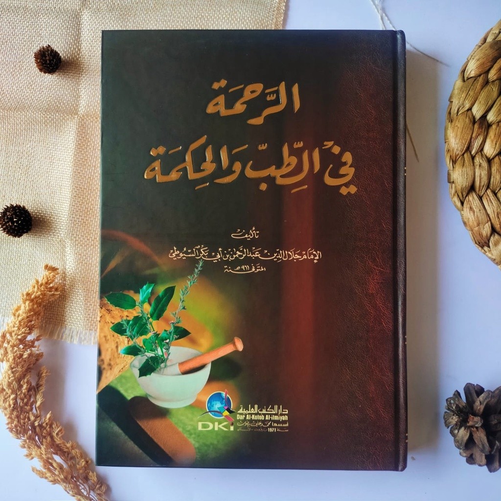 Kitab Ori  - Kitab Al Rohmatul  Fi Tibb Wal Hikmah DKI Beirut Kertas Kuning