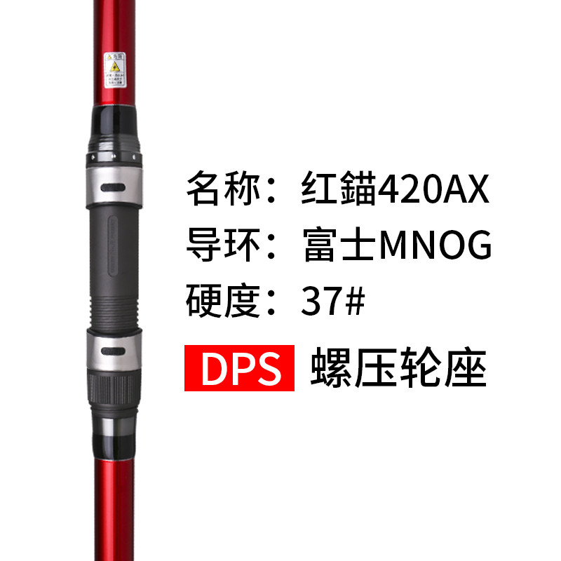 MADMOUSE 2021 NEW Model Japan Quality Full Fuji Surf Rod 4.20M  46T high-carbon 3 Sections 100-250g 