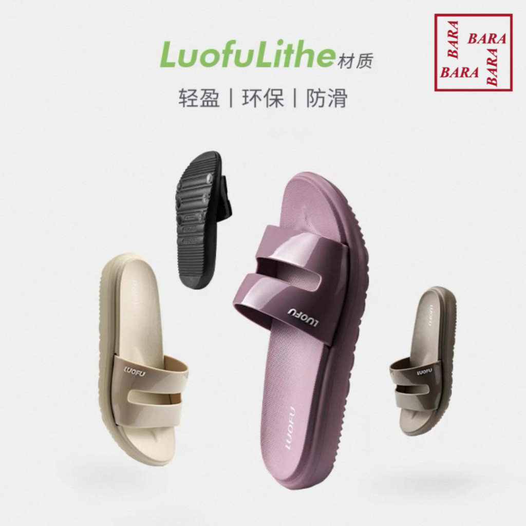 LUOFU Sandal Selop Karet Ban 2 Wanita Import E7213B2-BRSC (L4)Luofu Bara Bara