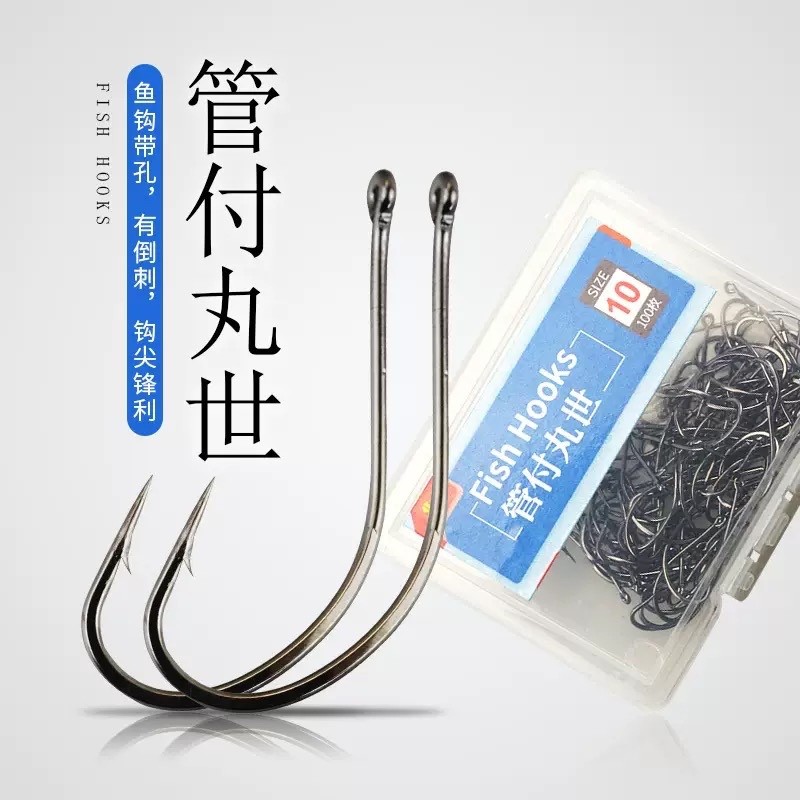 Kail Pancing Maruseigo isi 100pcs