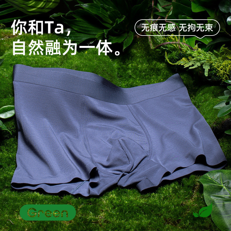 Pakaian dalam pria berkualitas tinggi dari bahan Lenzing Modal  Celana boxer antibakteri