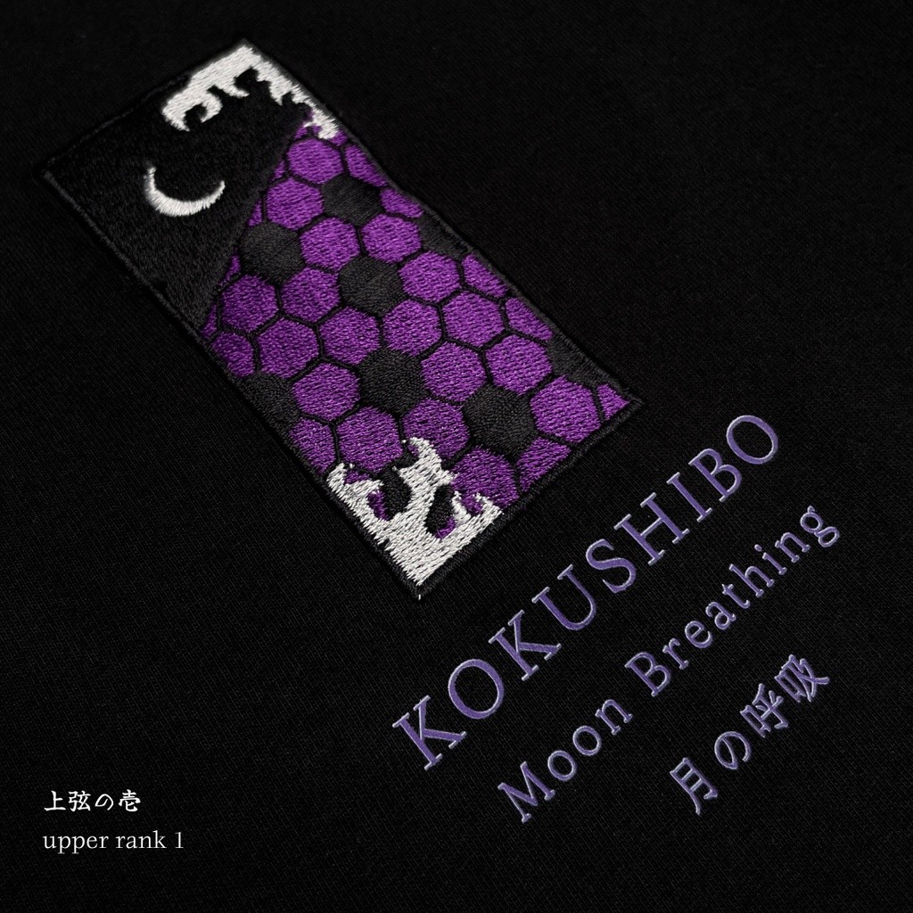 COD Baju Anime Kokushibo | Ikuzo.studio |  Kaos Anime