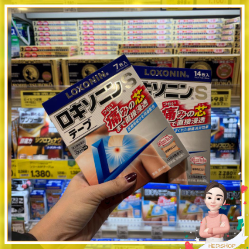 Loxonin S Tape / Koyo Pereda Nyeri Loxonin Jepang