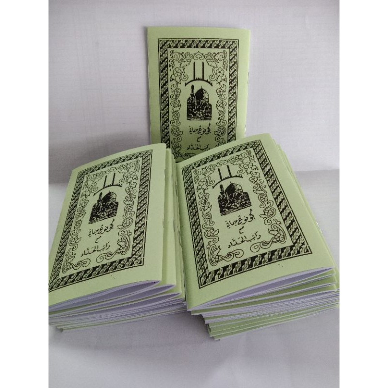 Hadoroh/Tawasul Sunan Gunung Jati Uk Saku 9x13 Cm