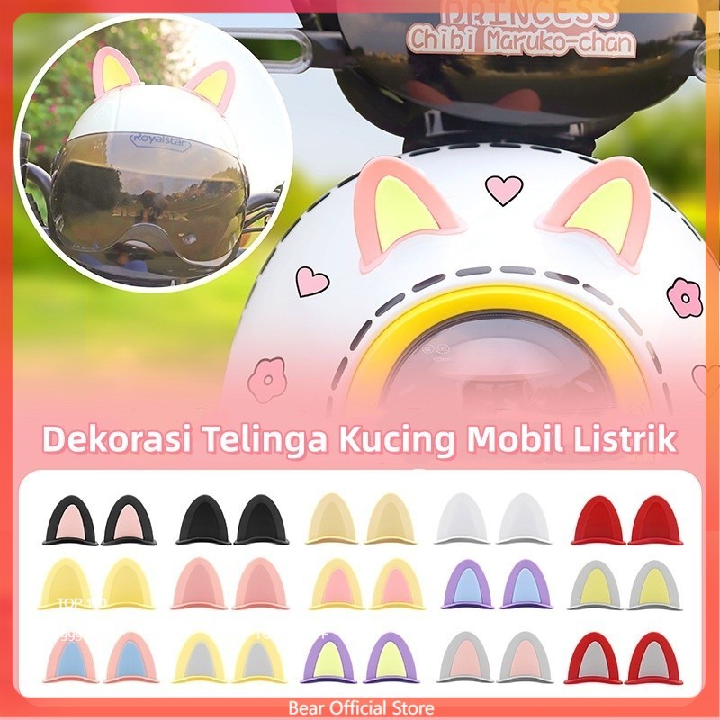 Dekorasi Helm Telinga Kucing / Dekorasi Helm / Dekorasi Telinga Kucing Mobil Listrik / Aksesori helm