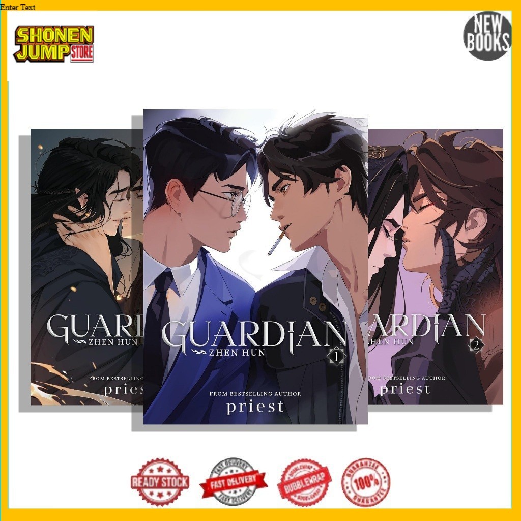 Guardian: Zhen Hun (Novel) (3 book series)
