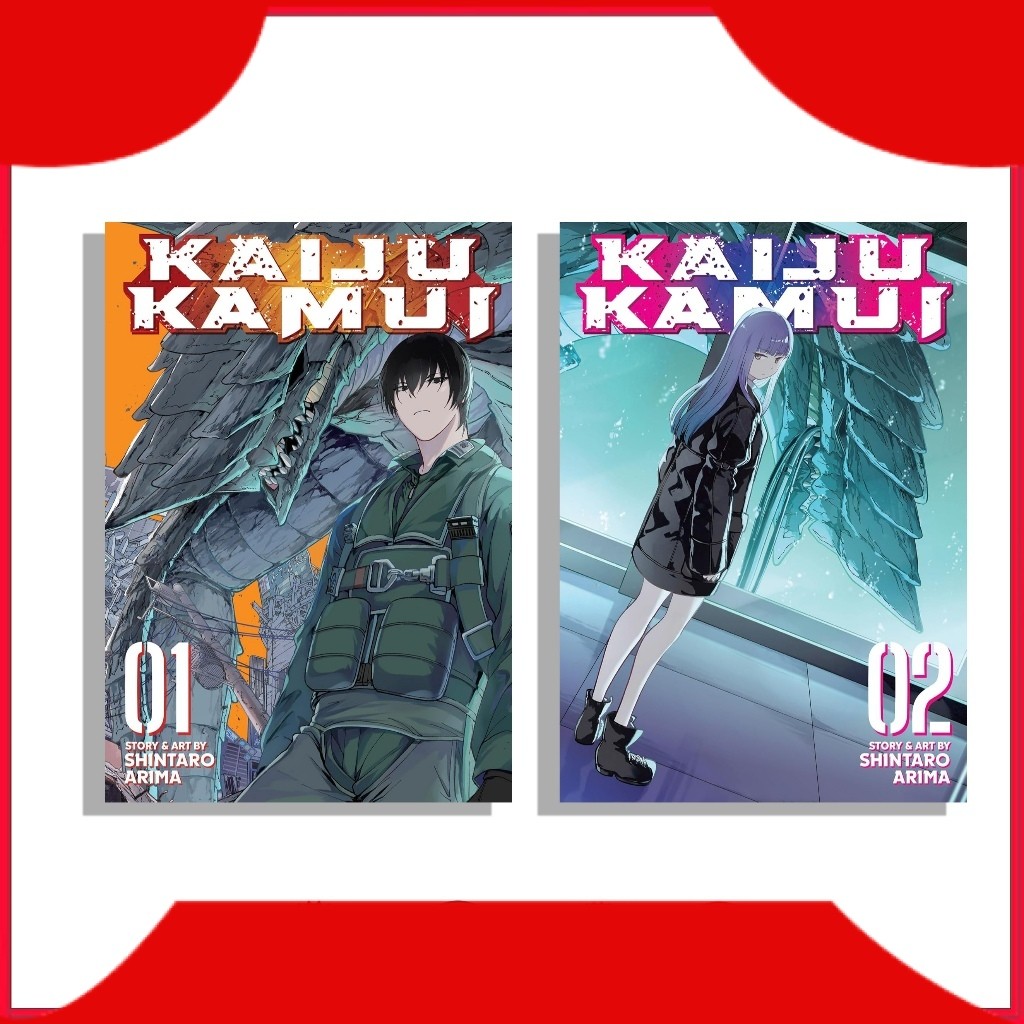 Kaiju Kamui (2 book series)