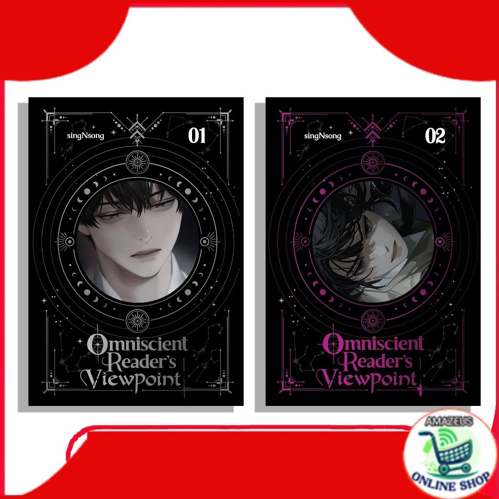 Omniscient Reader's Viewpoint (Novel)