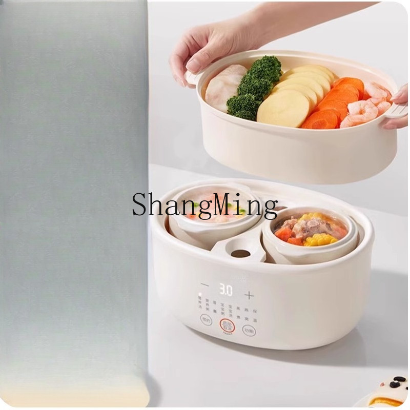 ZYY electric stew pot water stew household automatic soup pot electric casserole ceramic porridge po