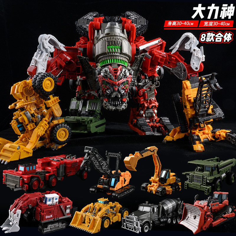 Transformation Toys Devastator 8IN1 Action Figure Mixmaster Scavenger Overload Hightower Scrapmetal 