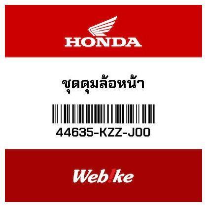 Tromol Depan 44635KZZJ00 CRF 250 Rally Thai Honda