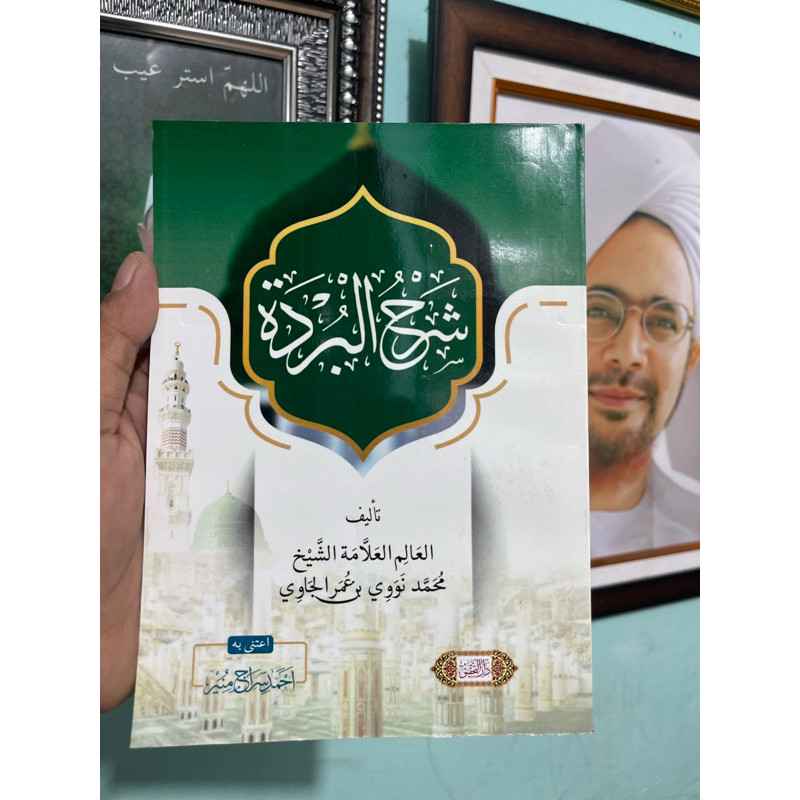 Qosyidah burdah dan syarahnya kotab burdatul madih syaikh nawawi syarah burdah opeh syeikh nawawi