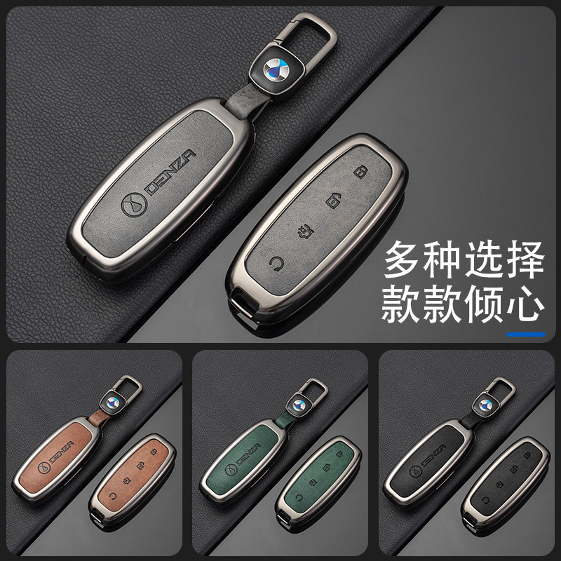(RoarZone) Casing Besi Denza D9 Sarung Kunci Remote Keyless BYD Bahan Metal + Gantungan Kulit Smartk
