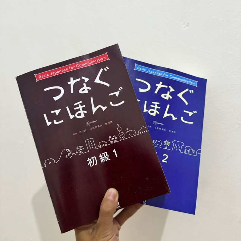 BukuTsunagu nihongo I&II ~ belajar bahasa jepang