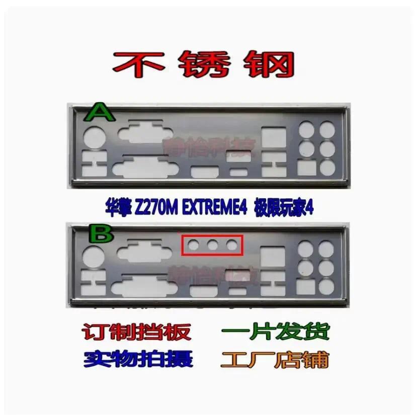 Original IO I/O Shield Back Plate BackPlate Blende Bracket For ASRock Z270M EXTREME4