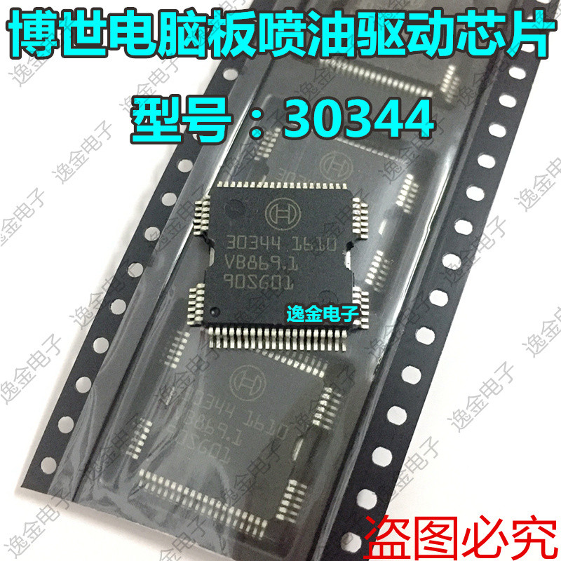 5pcslot 30344 HQFP64 for Automotive IC Fuel Injection Driver IC Chip