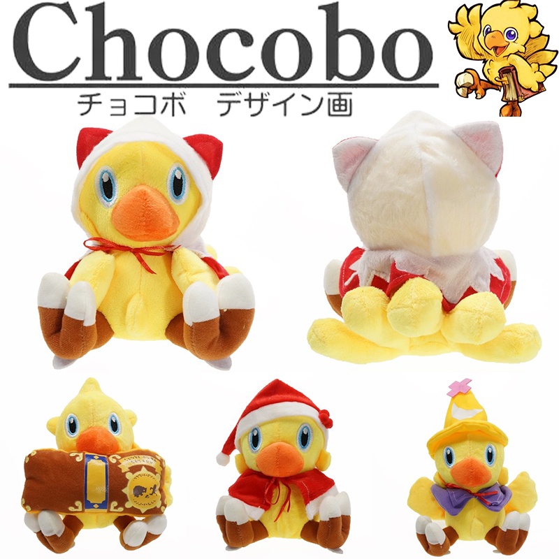 Boneka Topi Natal Mewah Final Fantasy Chocobo Hadiah Xmas Sempurna Untuk Anak-Anak