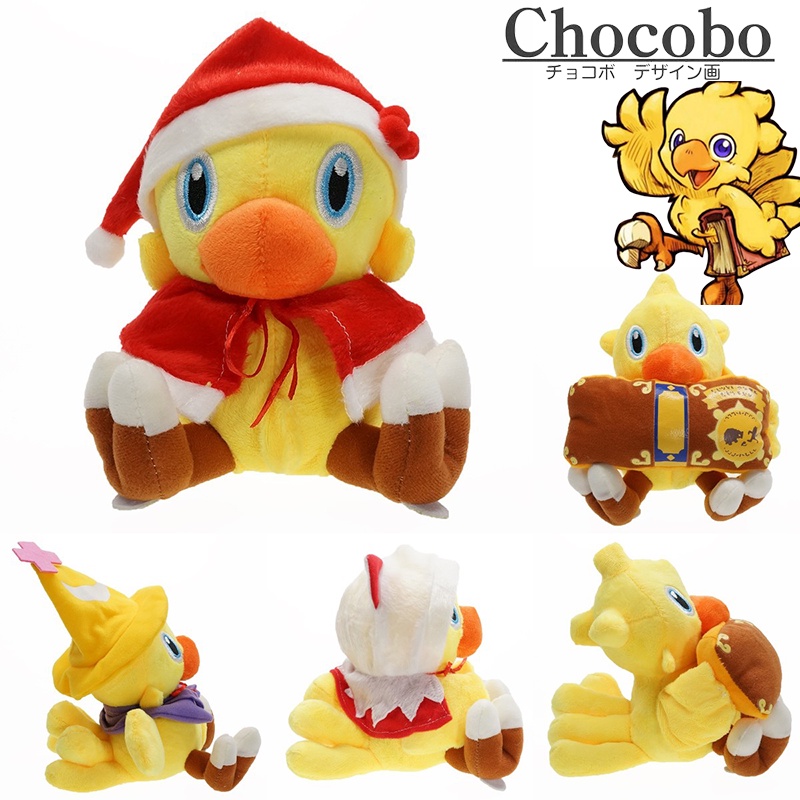 Boneka Topi Natal Mewah Final Fantasy Chocobo Hadiah Xmas Sempurna Untuk Anak-Anak