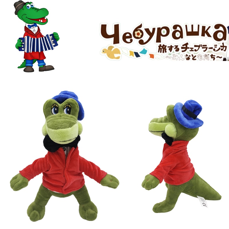 Adorable Cheburashka Cocodrilo Mainan Plush Boneka Hewan Lembut Untuk Bermain Anak&amp;fun