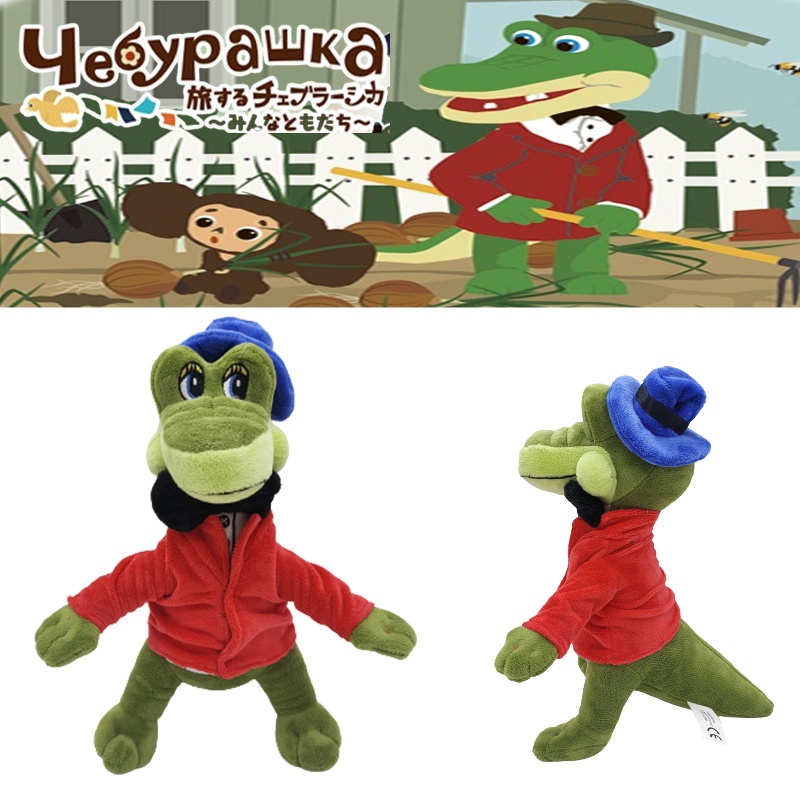 Adorable Cheburashka Cocodrilo Mainan Plush Boneka Hewan Lembut Untuk Bermain Anak&amp;fun