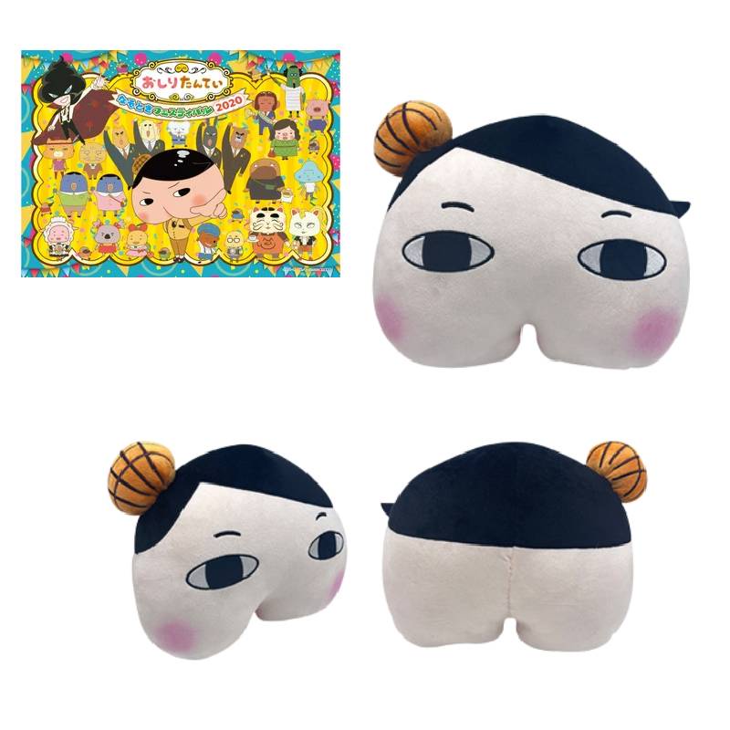 Mainan Plush Detektif Fun Butt Untuk Sleuths Muda