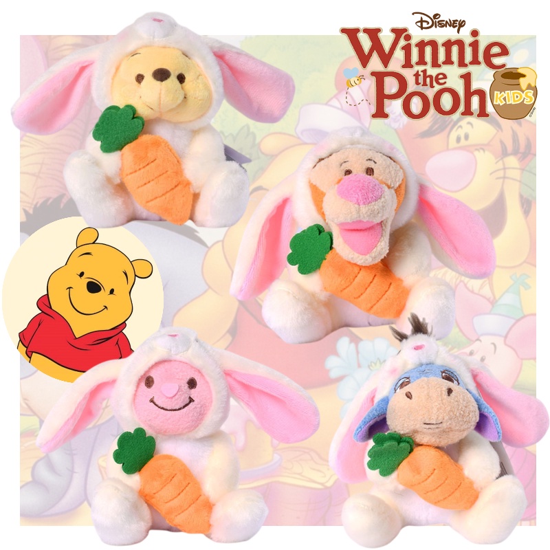 Kelinci Lucu Wortel Winnie The Pooh Seri Terbatas Piglet Pigg Mainan Mewah Gantungan Kunci Kartun Hadiah Liontin