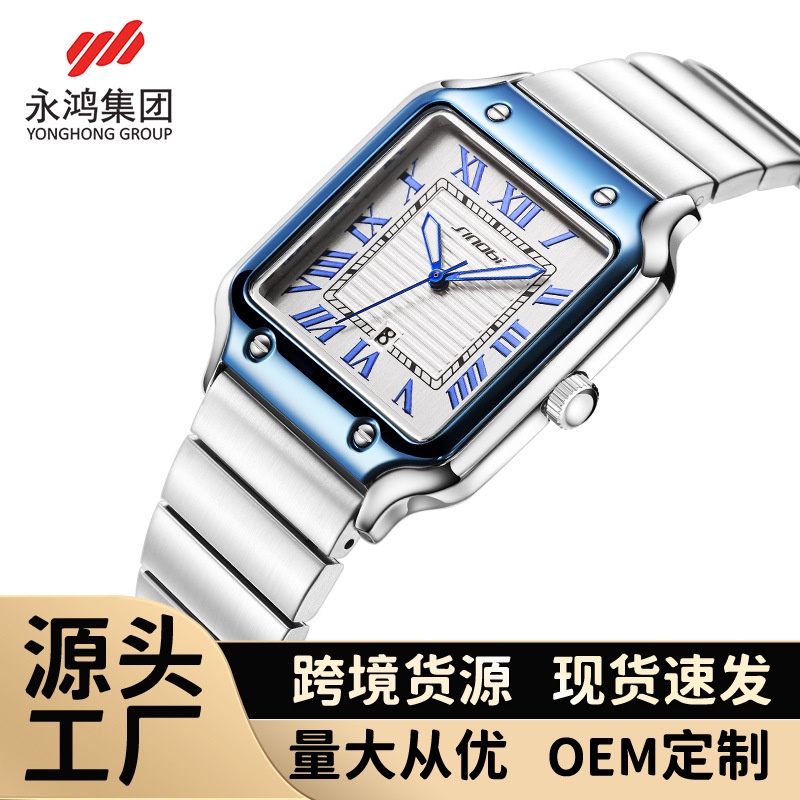 New Jam Tangan Pria Premium Sinobi Men's Watch Men's Stable Classic Roman Square Watch Night Glow Wa