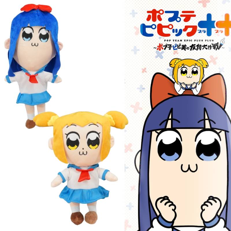 Popuko Dan Pipimi Boneka Binatang Isian Katun Pp