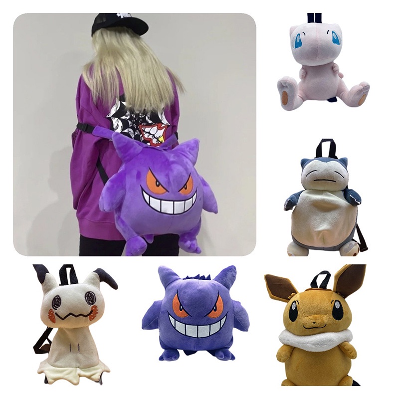 Tas Ransel Plush Untuk Anak-Anak Pilihan Gengar Eevee Dan Kirby Ideal Untuk Travel Dan Adventure