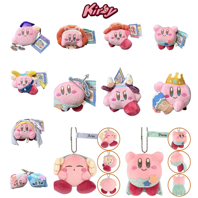 Plush Kirby Boneka Zodiak Dua Belas Maskot Rasi Bintang Kolekte