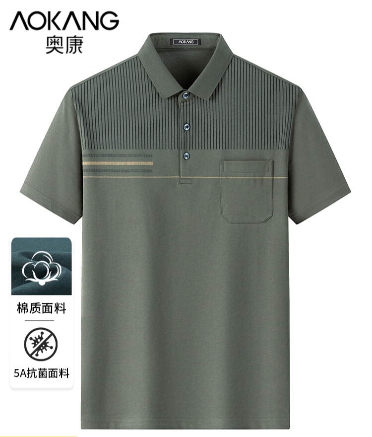 Polo shirt Aokang Men's Short Sleeve T-shirt Summer Middle Age Dad's