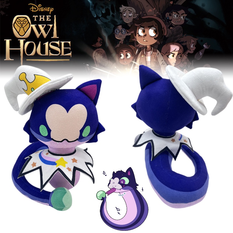 Adorable Owl House Hunter Collector Plush Dengan Isian Bahan Katun Pp Dan Bulu Pendek Lembut