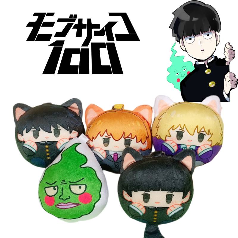 Gantungan Kunci Liontin Plush Mob Psycho100Manis Imut Dengan Karakter Reigen, Teruki, Ritsu, Lesung, Dan Mob