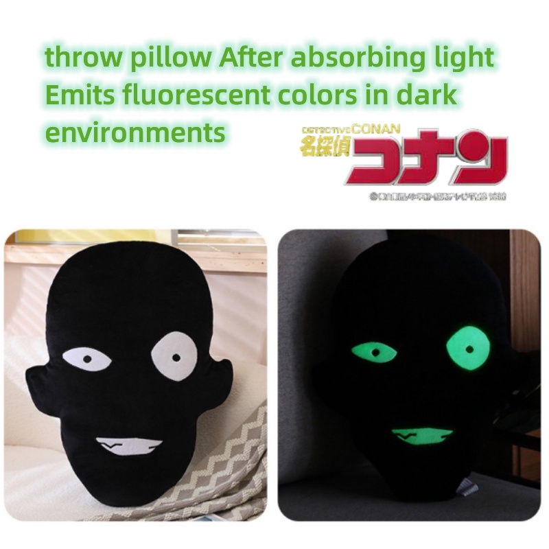 Conan Inspired Detektif Tersangka Glow Bantal Mainan Mewah Bayang Karakter Hitam